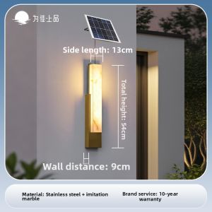 VINCAN | Solar Outdoor Waterproof Motion Sensor Wall Light
