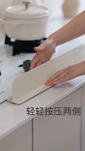 Water Barrier  Water Blocking Strip  Kitchen Countertop Water Barrier dishwashing sink waterproof board
