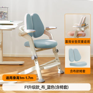Adjustable Height Childrens Study Chair Computer Desk Chair for Primary And Middle School Students Home Use Book Desk Stool