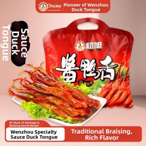 Chuxu food | Spicy Soy Sauce Duck Tongue Snack
