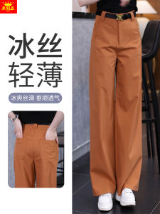 Casual Wide Leg Pants Womens Autumn Slimming New Style Spring Autumn Straight Leg Pants High Waist Long Pants Polyester Cotton Lyocell