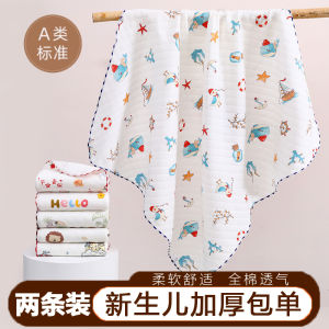 Pure Cotton Baby Wrap Swaddle Blanket Newborn Essential Baby Wrap Single Layer Cotton Wrap Delivery Room Baby Wrap