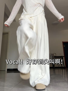 Quần Ống Rộng Bằng Lụa Băng Màu Trắng Cạp Cao Mùa Hè Cho Nữ Quần Ống Đứng Thường Ngày Bằng Vải Polyester Thoải Mái Thoáng Khí