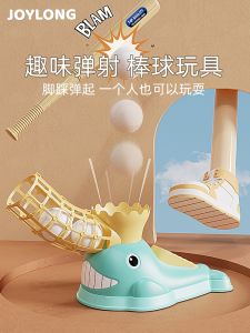 Máy Ném Bóng Chày Tự Động Cho Trẻ Em Đồ Chơi Ngoài Trời Trong Nhà Cho Bé Trai Và Bé Gái Đồ Chơi Bóng Chày Bằng Nhựa Cho Trẻ Em Từ 1-18 Tuổi