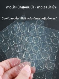 เจลติดเล็บแบบติดแน่นสำหรับเล็บเทียม ติดแน่น ใส ติดทนนาน แผ่นติดเล็บเด็ก แผ่นติดเล็บสีเหลือง แผ่นติดเล็บสีเหลือง