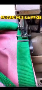 Chân vịt tra bo cổ bo tay dùng cho máy vắt sổ 4 chỉ jack juki bother pegassus 