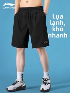 Li-Ning | Quần Short Thể Thao Dễ Khô cho Nam