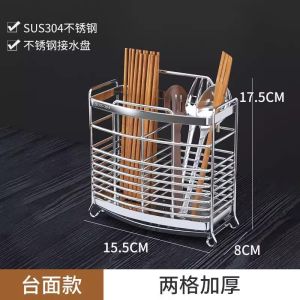 Wall-Mounted 304 Stainless Steel Kitchen Fork Spoon Storage Rack Chopsticks Cage Home Kitchen Utensils Organizer No Drilling