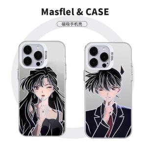 Couple Magnetic Absorption Phone Case for iPhone 16/15 Promax And Xiaomi 15/14 Frosted Protection Soft Shell for Huawei Pura70