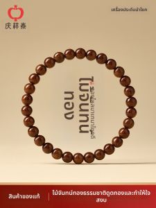 QINGXIANGTAI | Natural Golden Silk Sandalwood Female Hand Prayer Beads