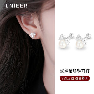 999 Pure Silver Pearl Screw Earrings Womens Fashion Jewelry Butterfly Knot Design Post Ear Cuff Fresh Outspring Spring Summer
