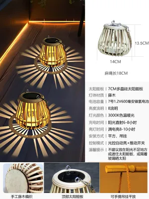 YANMEIZI | Solar Outdoor Night Light Retro Woven Lantern