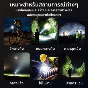 รับประกัน 10 ปี🔦ไฟฉายแรงสูง แท้ ไฟฉายสว่างมากๆ แสงยิงไกลถึง10000เมตร ไฟฉายledชาร์จได้ ไฟฉายแบบชาร์จ ไฟฉายกันน้ำ ไฟฉายแรงสูง1000000lmปรับแสงได้5ระดับ ไฟฉายเดินป่า ไฟฉายแรงสูงไกลไฟฉายติดปืนไฟฉายคาดหัวแรงไฟฉายคาดหัวไฟledพกพาไฟฉายพกพาจิ๋วflashlight