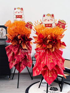 Bộ Bao Bì Hoa Vàng Kinh Doanh Mở Cửa May Mắn Bó Hoa Tươi Bao Bì Hoa Giấy Nghệ Thuật Vườn Cây Cảnh Vật Liệu Bán Buôn MUSISS