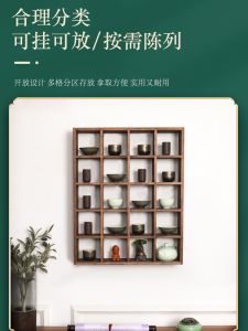 Jianzhan Rack Cup Holder Little Teapot Storage Rack Tea Set Storage Duobao Pavilion Wall Hanging Tea Set Storage Rack Antique Shelf