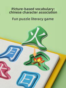 STARRY ARK | Magnetic Chinese Character Learning Cards for Children