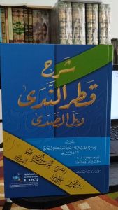Syarah Qotrun Nada DKI / Kitab Syarah Qotrunada Wa bali soda DKI