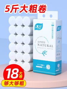 Mush Natural Comfort 2500g Large 18 Rolls Original Wood Pulp Toilet Paper Suitable for Babies And Mothers Promotional Home Use