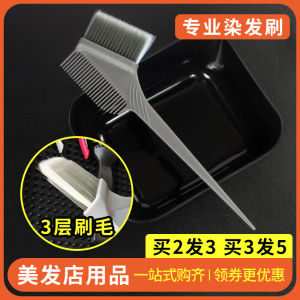 Hair Dye Comb Hairdressing Brush Dyeing Hair Barber Shop Professional Comb Hair Treatment Oil Utility Brushes Classy Hair Salon Supplies