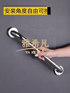 High quality stainless steel bathtub toilet handrail shower safety support handle towel rack