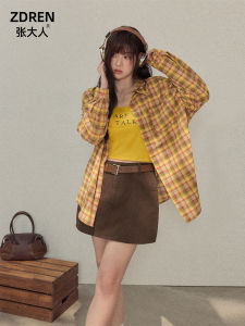 Yellow Striped Slimming Set plus Size Womens Fashion Korean Style High Waist A-Line Skirt Belted Long Sleeve Shirt And Vest