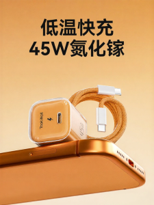 TAOWANTONG | Đầu Sạc Nhanh GaN PD 45W Chân Gập