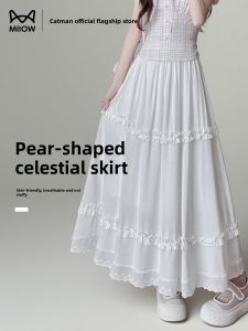 Miiow | White High Waist A-Line Skirt Cake Style With Lace Trim Slimming Puffy Princess Wind For Small Figures Half-length Skirts