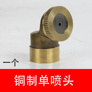 Đầu phun đồng 8 lỗ áp suất cao dành cho nông nghiệp bằng vòi phun sương xoắn ốc màu đen Tiger Leap Lý tưởng để phun thuốc trừ sâu