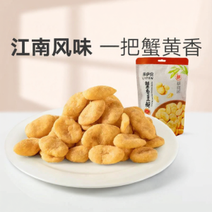 LAIYIFEN | Crab Flavor Crispy Broad Beans 165g