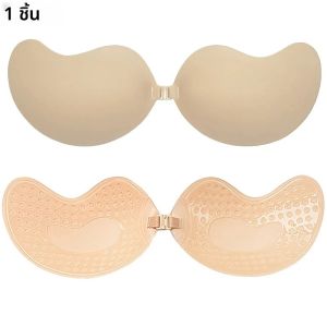 แผ่นรองบราแบบมองไม่เห็นสำหรับหน้าอกเล็ก ดีไซน์ดันทรงและยกกระชับ สีล้วน ซักด้วยมือได้ เหมาะสำหรับงานแต่งงานและโอกาสพิเศษ