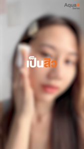 (ส่งฟรี) Aqua+ Series Soothing-Purifying Toner 150 ml. ( 2 ขวด ) เช็ดทำความสะอาดผิวหน้า ปรับสมดุลผิว ดูแลปัญหาผิวอุดตัน และรูขุมขน