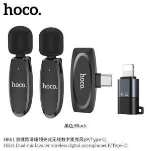 Hoco HK61 ไมค์ Micro ไลฟ์สด