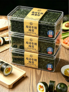 WENXIANGZAN | Additive-Free Childrens Seaweed for Sushi