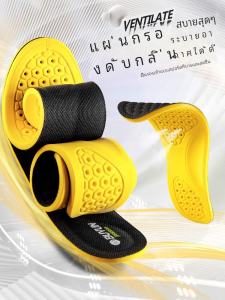 Sweat-Absorbing Odor-Resistant Shoe Insoles for Long Standing
