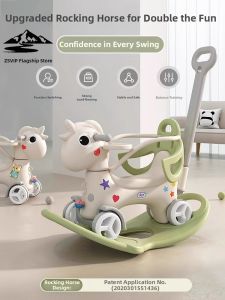 ZSVIP | Dual-use Rocking Horse for Children Wooden Toy