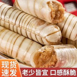 Old-Fashioned Beijing Style Prawn Crisp New Year Candy Crunchy Candy New Year Snack Bulk Peanut Crispy Candy Wedding Candy New Year