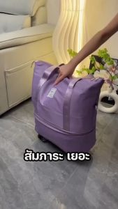 กระเป๋าเดินทางขยายได้มีล้อลากผ้าคุณภาพสูง แข็งแรง ทนทานต่อการฉีกขา