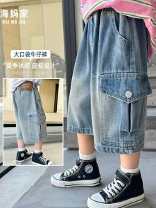 กางเกงยีนส์ทรงหลวมสำหรับเด็กชาย ทรงขาสั้น ทรงลำลอง ฤดูร้อน 2025 กางเกงขายาวทรงห้าแฉกสำหรับเด็กอายุ 5-14 ปี