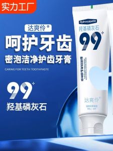 Teeth Protection Calcium Hydroxyapatite Toothpaste Stain Repair Tooth Enamel Yellow Oral Care 100g Dental Care