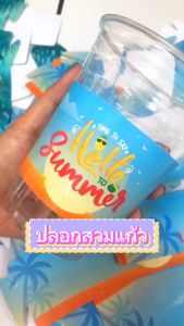ปลอกสวมแก้วกาแฟ Summer กระดาษอาร์ตมันความหนา 157 แกรม ใส่แก้ว PET 12-22 oz.(ขนาด 26.3x7.5 cm.) TS072-อาร์ตมัน