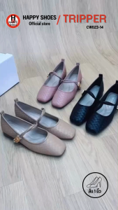 [🥇ทริปเปอร์แท้100%🔢ไซส์ 36-40👠ส้น1นิ้ว] TRIPPER รุ่น CW023-14 รองเท้าคัชชูหญิง รองเท้าหนังหุ้มส้น รองเท้าเพื่อสุขภาพ สวย นุ่มเบา สบายเท้า