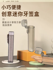 กล่องเก็บฟันเหงือกแบบพกพาสำหรับเดินทาง กล่องใส่ส้อมแบบเรียบง่าย กล่องว่างสำหรับใส่ส้อมในรถ กล่องใส่ส้อมสำหรับเดินทางของ Ruidun จากจีนแผ่นดินใหญ่