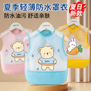 Waterproof Summer Apron for Babies And Kids Easy to Wear And Remove No-Wash Spill-Proof Bibs for Meal times Cartoon Polyester