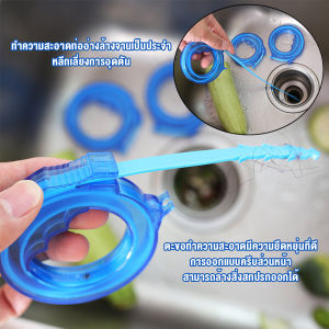 J.D. สายทำความสะอาดท่อระบายน้ำ เก็บเส้นผม แบบมือมือดันเก็บสาย  ท่อห้องน้ำ ท่ออ่างล้างจาน 43cm Sewer dredging tool