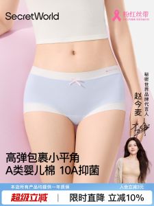 Pure Cotton Womens Boxer Briefs Anti-Bacterial Comfortable Breathable Flat Angle Underwear Full Cotton Crotch Non-Squeezing