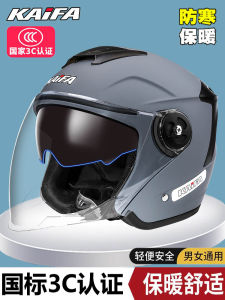 Mũ Bảo Hiểm Xe Máy an Toàn 3C Chứng Nhận Nửa Đầu Dành Cho Nam Và Nữ Mùa Đông Đa Năng Nhẹ ABS