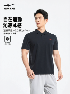 Erke | Summer Men Sport T Shirt