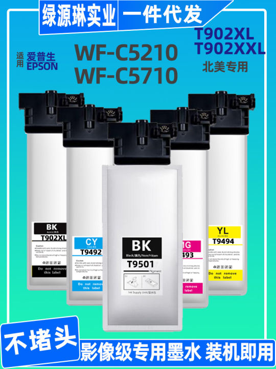 Epson T902XL Compatible Ink Cartridge for WF C5790 C5290 C5210 C5710 ...