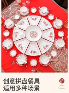 Modern Ceramic Sharing Plate Dining Utensils Set for New Home Moving Chinese New Year Reunion Dinner Family Tableware Gift
