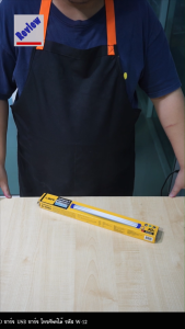 หลอด T5 ฉุกเฉิน พกพา 32cm. LAMPO (W-12)